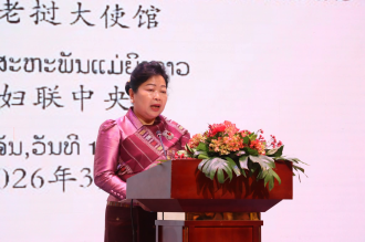 Lecture Held on Xi Jinping’s Perspectives on Women’s Affairs